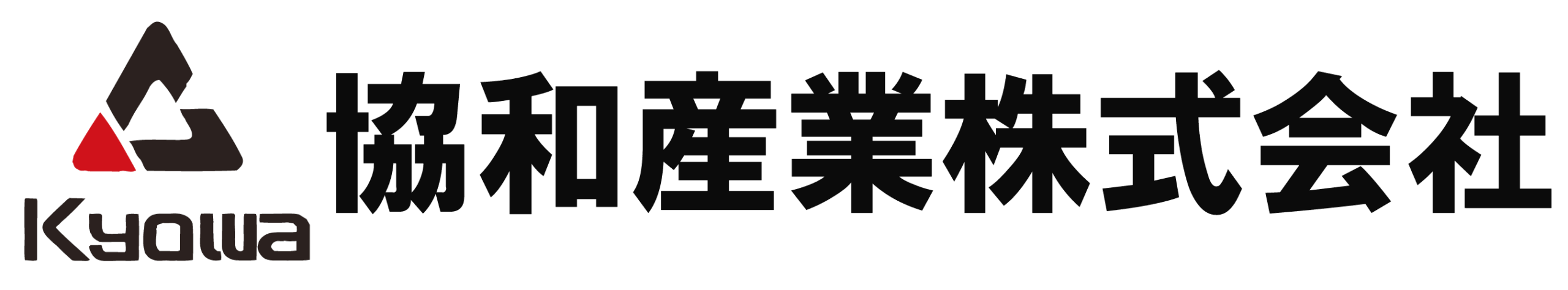 協和産業株式会社